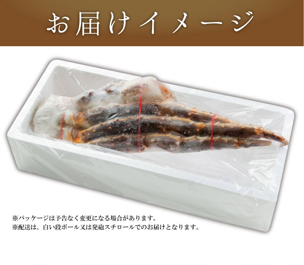 人気商品は 生タラバ蟹生タラバガニ1kg1肩蟹たらば足 フルシェイプたらばがにタラバ蟹 魚介類 海産物 Www Azns Org