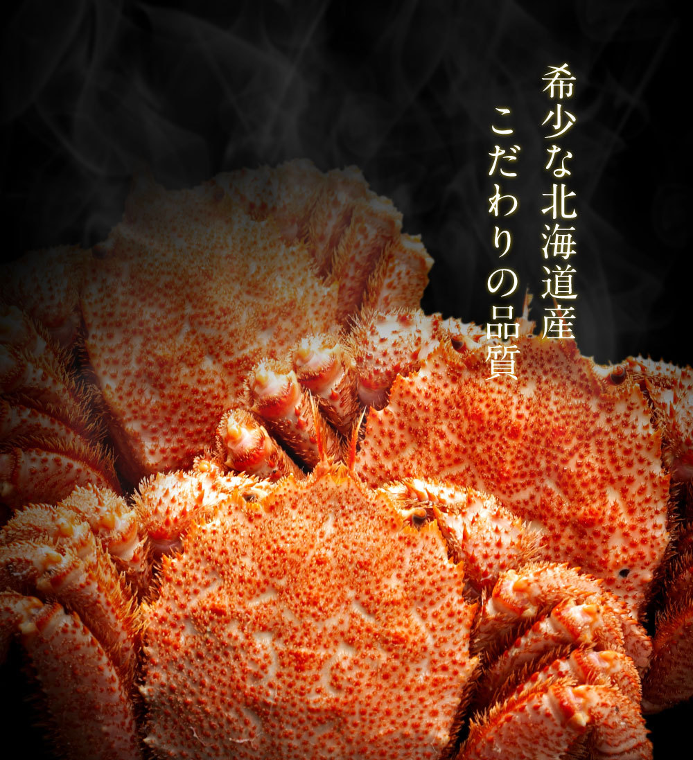 最安値 カニ かに 蟹 毛ガニ 毛蟹 浜茹で 300 380g前後 5尾セット 送料無料 けがに ケガニ お歳暮 ギフト お歳暮年末年始 ギフト 内祝 出産内祝い 即納特典付き Www Thedailyspud Com
