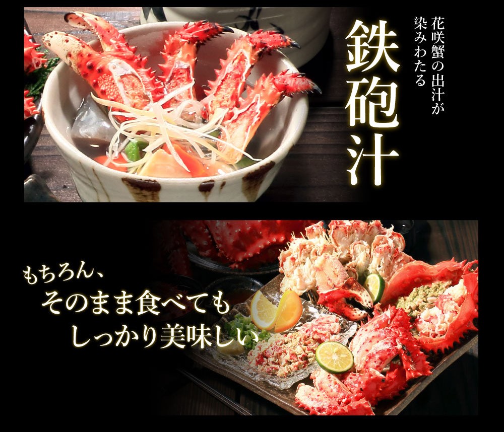 コンビニ受取対応商品 カニ かに 蟹 花咲ガニ 北海道産 花咲がに 花咲蟹 380g 400前後 4尾 姿 はなさき ボイル 足 Kani タラバ お中元 敬老の日 お歳暮 内祝 出産内祝い 在庫有 Zoetalentsolutions Com