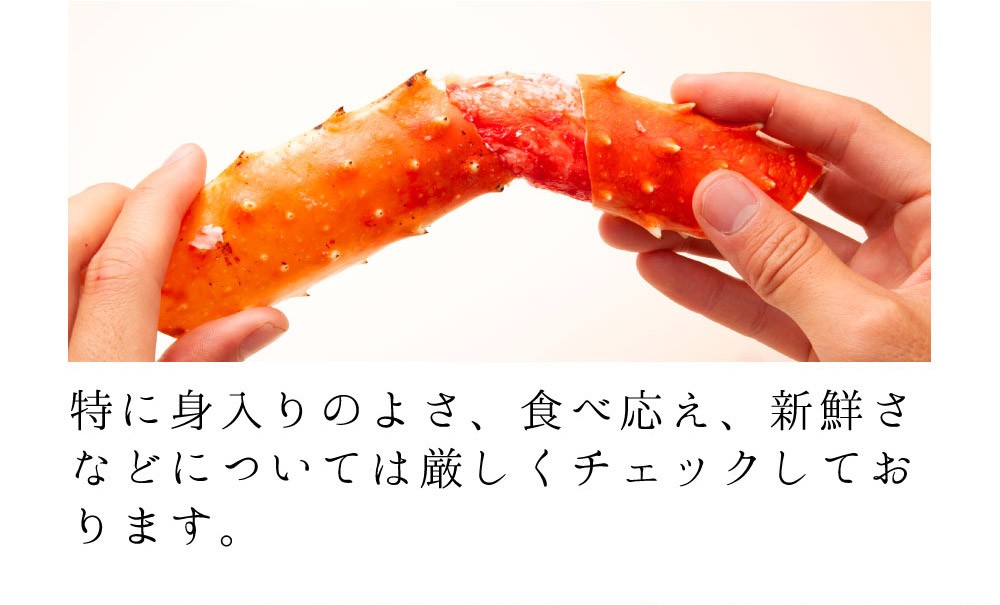【リンク】 イバラガニ 蟹 かに カニ イバラ 400g 2肩 送料無料 ボイル脚 お中元 敬老の日 お歳暮年末年始 ギフト 内祝 出産内祝い 北海道 さっぽろ朝市 高水Yahoo!店 - 通販 - PayPayモール なるべくお