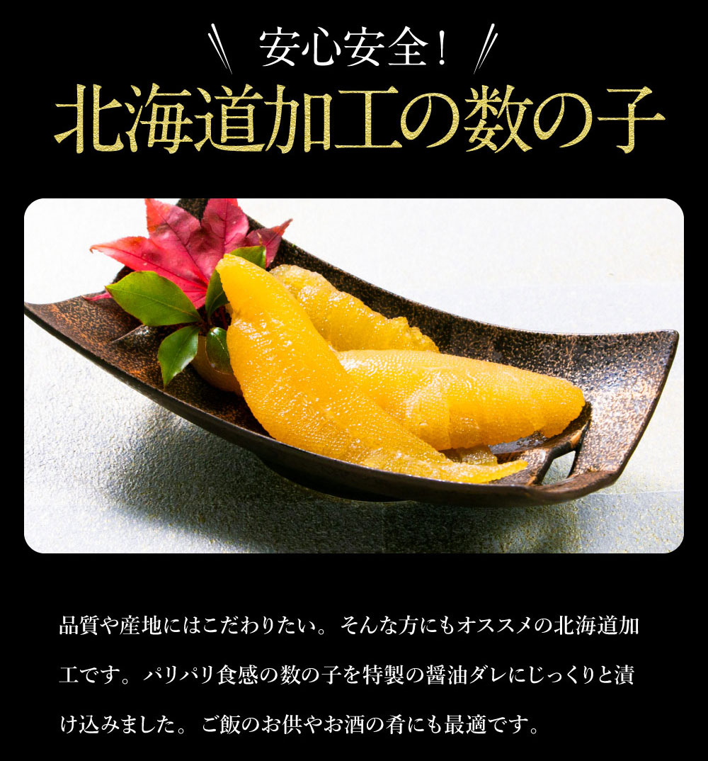 超歓迎】 おもてなしギフト 北海道小樽産塩数の子 しっかり食べれる600ｇ入り smaksangtimur-jkt.sch.id