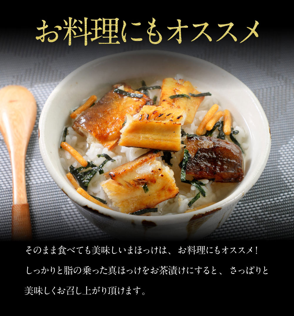 真ほっけ干物 市場の一夜干 ポイント消化 入荷予定 お歳暮 年末年始 内祝 敬老の日 お中元 ギフト 出産内祝い