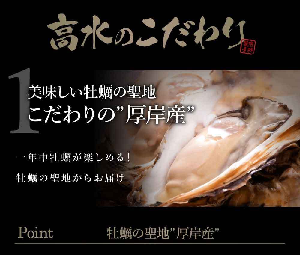 北海道産 生牡蠣 合計2kg S 25 30個 M 25個 L 3l 15 個 ギフト 牡蠣 販売 12 17個 2l 9 14個