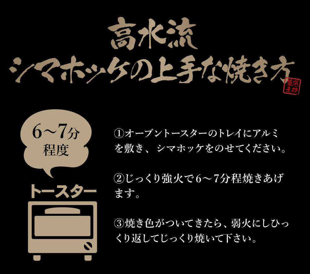 シマホッケ干物 市場の一夜干 定番キャンバス 脂の乗った縞ほっけ お中元 敬老の日 ギフト 内祝 お歳暮年末年始 出産内祝い シマホッケ干物 市場の一夜干 定番キャンバス 脂の乗った縞ほっけ お中元 敬老の日 ギフト 内祝 お歳暮年末年始 出産内祝い