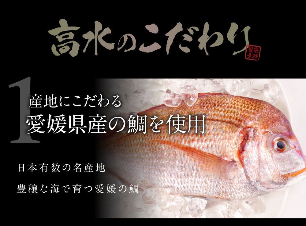 愛媛県産 鯛カマ 大人気 1kg 希少部位 カマ お中元 敬老の日 お歳暮 ギフト 御中元 プレゼント 内祝 快気祝い 出産内祝い お中元ギフト