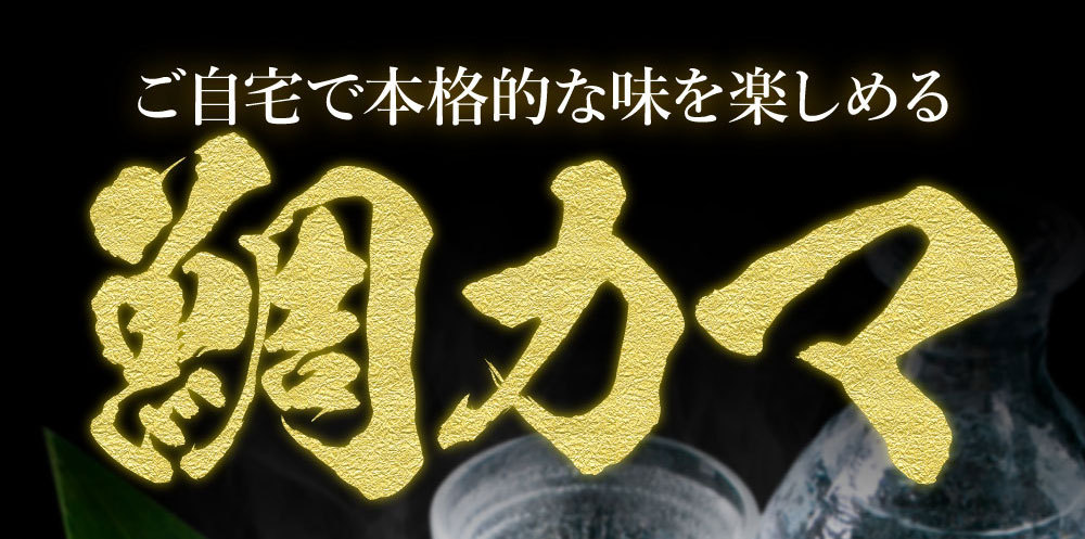 愛媛県産 鯛カマ 大人気 1kg 希少部位 カマ お中元 敬老の日 お歳暮 ギフト 御中元 プレゼント 内祝 快気祝い 出産内祝い お中元ギフト