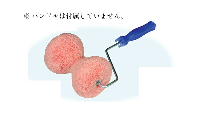 特殊ローラー スレート屋根用 大波 7インチ スペアー 170 65 Diy 塗装 防水 塗料 ペンキ 防水材料 日本代表 通販 Yahoo ショッピング