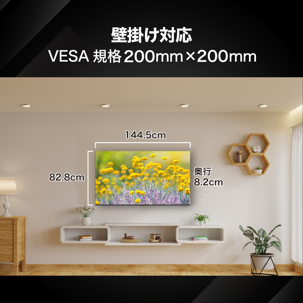 BLUEWIDE 65V型 4K HDR Google TV 液晶 テレビ Wチューナー内蔵 