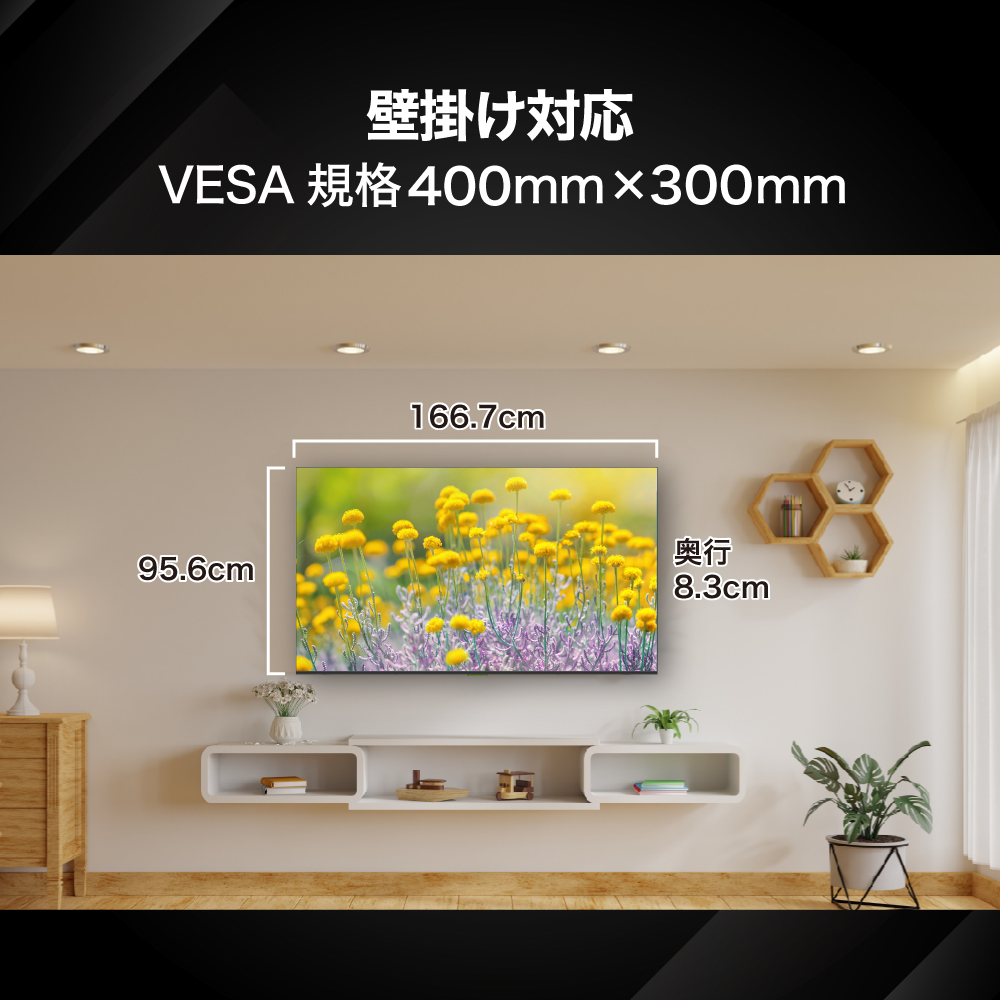 BLUEWIDE 75V型 4K HDR Google TV 液晶 テレビ Wチューナー内蔵
