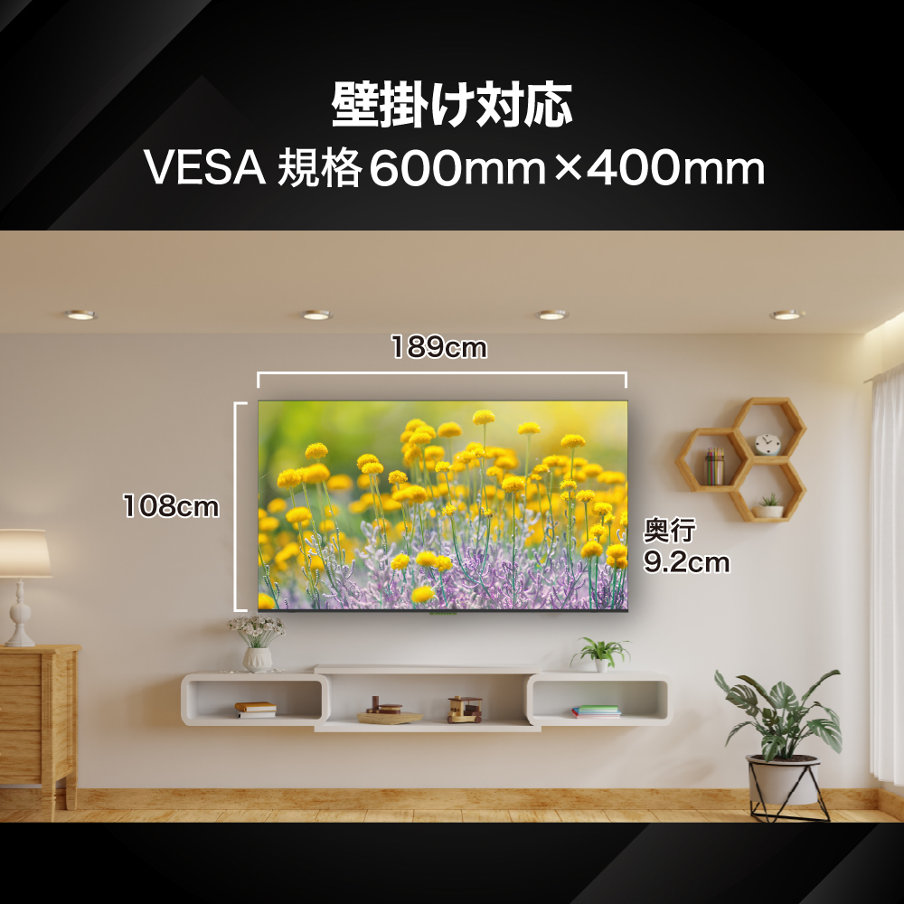 BLUEWIDE 85V型 4K HDR Google TV 液晶 テレビ Wチューナー内蔵