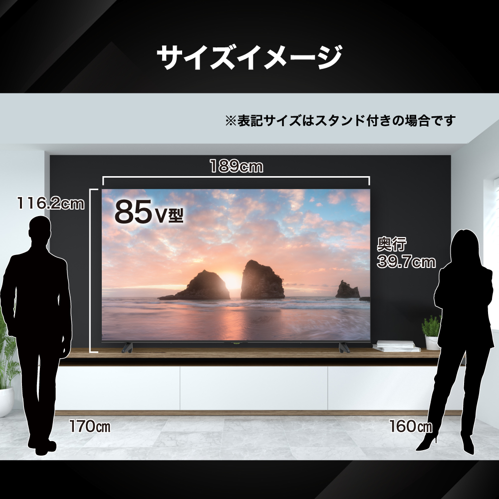 チューナーレステレビ BLUEWIDE 85V型 4K HDR Google TV 液晶 テレビ チューナーレス