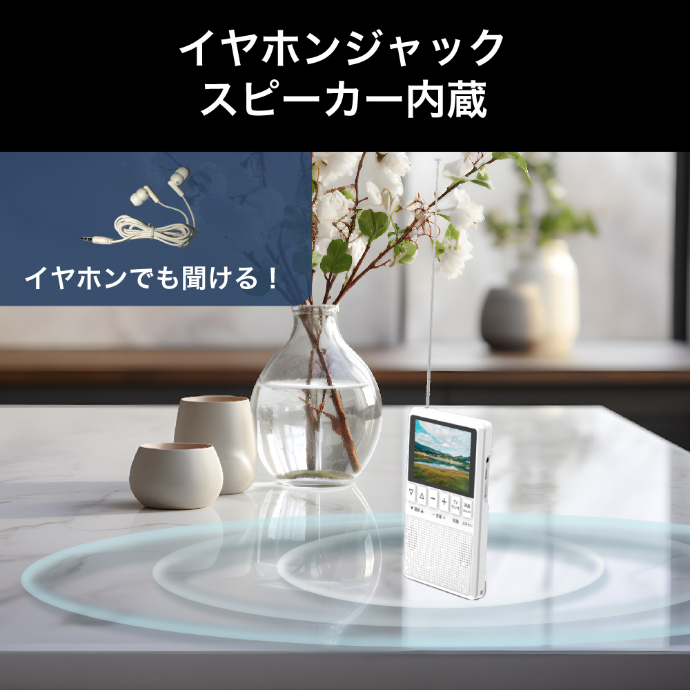 8.ポケットテレビ FL-TVR32(3.2型ワンセグテレビ FM/AMラジオ Amazon.co.jp: ポケットテレビ FL-TVR32(3.2型ワンセグテレビ搭載 FM