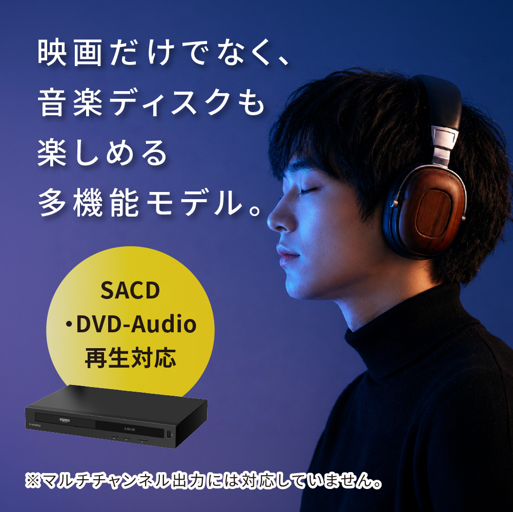 krovatar 4K ULTRA HD ブルーレイプレーヤー DVDプレーヤー HDR10+