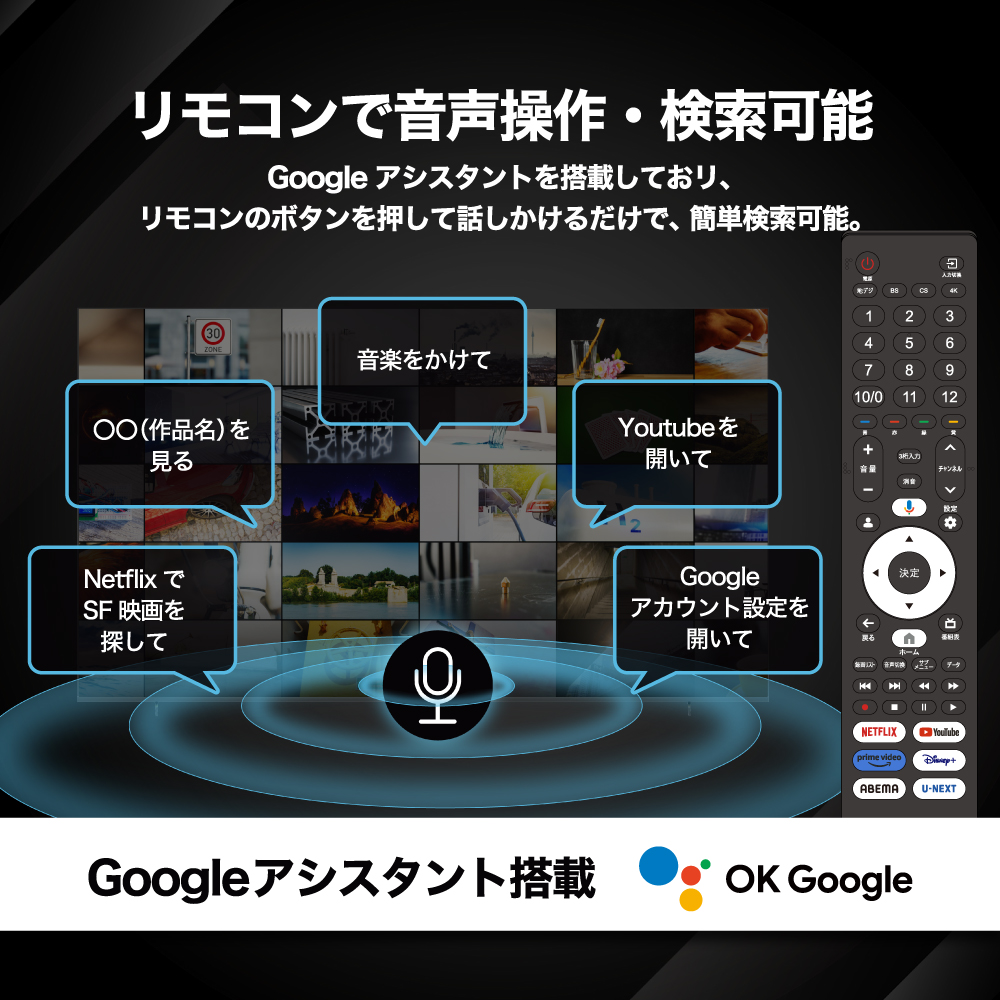 BLUEWIDE 85V型 4K HDR Google TV 液晶 テレビ Wチューナー内蔵