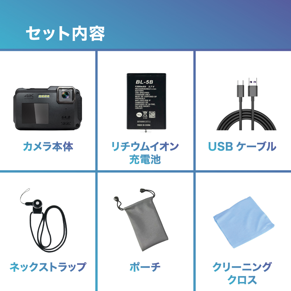 BLUEWIDE 防水 コンパクトデジタルカメラ IPX8 防塵 有効画素1300万 4K