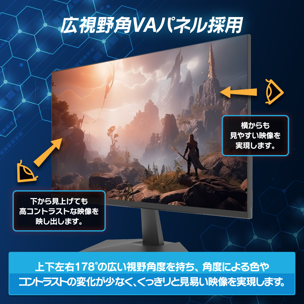 21.5インチ 液晶モニター 100Hz FHD VA ノングレア ベゼルレス