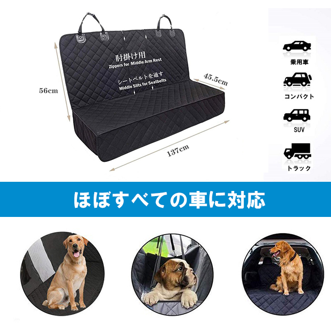 ペットシートカバー 車 ペット用ドライブシート カーシート カバー