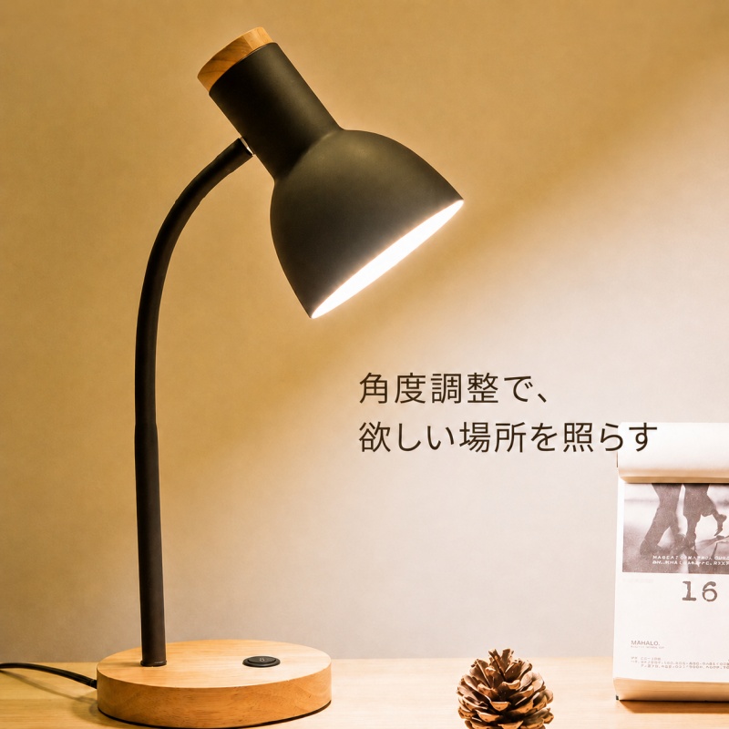 デスクライト 卓上ライト おしゃれ 北欧 LED 電球付き 台座スイッチ