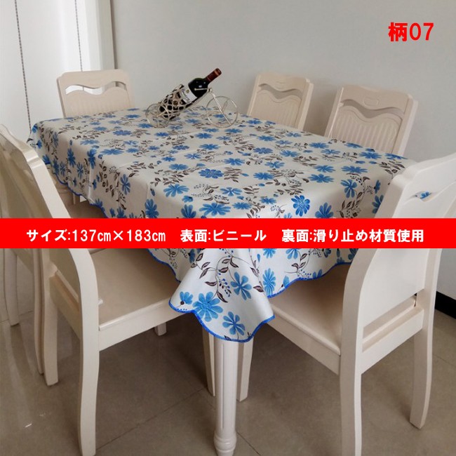 テーブルクロス 大きめ 花柄 チェック柄 ピンク PVC製 防水防油加工