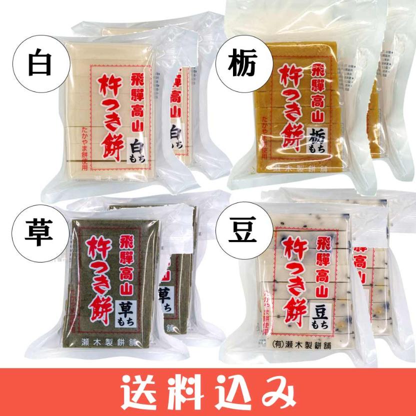 ���� �݃Z�b�g 4��e2 ( ������ 2 �Ȃ��� 2  ������ 2  ������ 2 )  ��� ���R ���Y ���� ������ ���k�C��1000�~�A����1200�~�ʓr�K�v