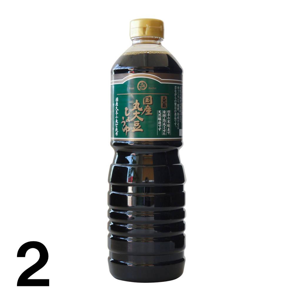 y33OFFz y2z S Y ۑ哤 ݖ 1L ×2{ w Y 傤 ×2{