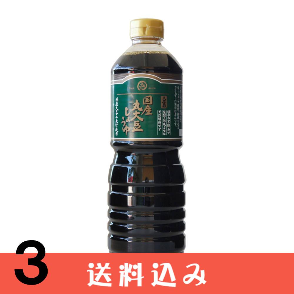 y33OFFz y3z Y ۑ哤 ݖ 1L ×3{ S w Y 傤  kC1000~A1200~ʓrKv