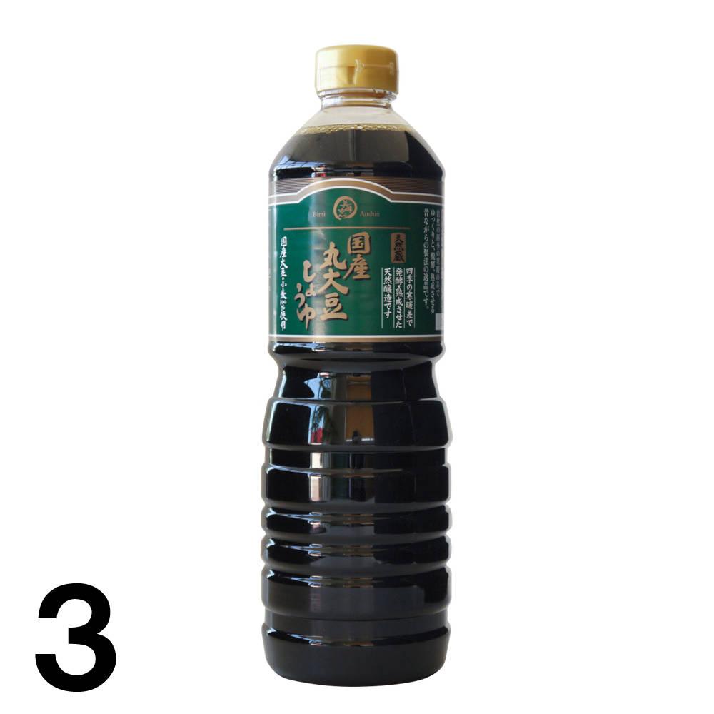y33OFFz y3z Y ۑ哤 ݖ 1L ×3{S w Y 傤