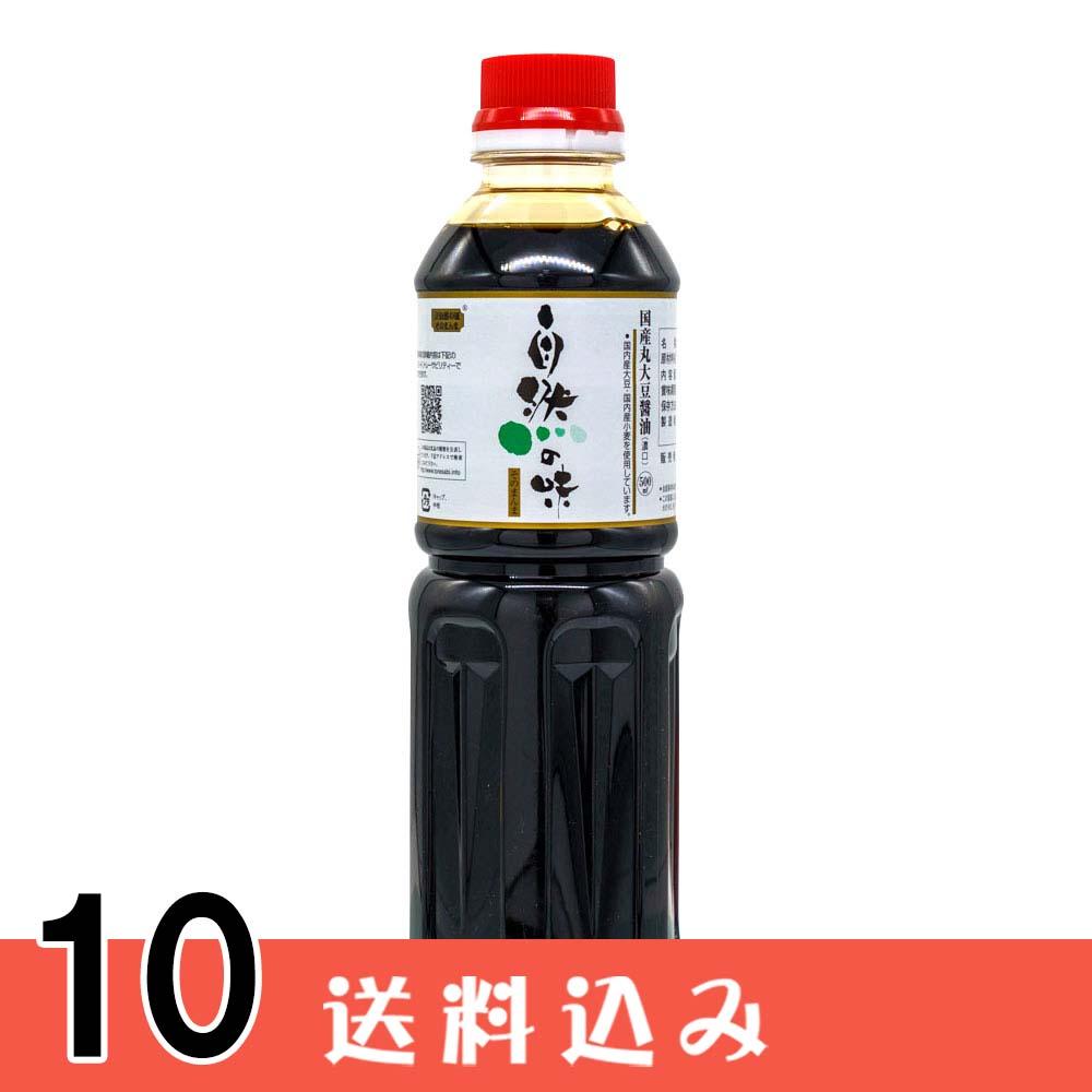 y33OFFz y10z R̖ Y ۑ哤ݖ 500ml Z 傤 ̖ 哤 ×10{  kC1000~A1200~ʓrKv