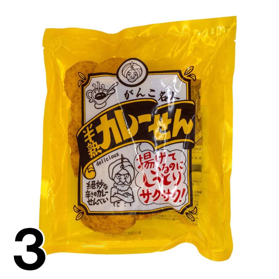 Yahoo! Yahoo!ショッピング(ヤフー ショッピング)【3】 がんこ名人 半熟カレーせん 65ｇ まるせん 米菓 せんべい カレー味 お菓子 菓子 ×3袋