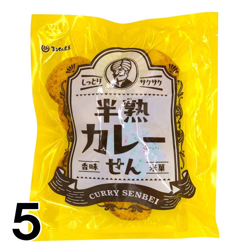 Yahoo! Yahoo!ショッピング(ヤフー ショッピング)【5】 がんこ名人 半熟カレーせん 65ｇ ×5袋 まるせん 米菓 せんべい カレー味 お菓子 菓子