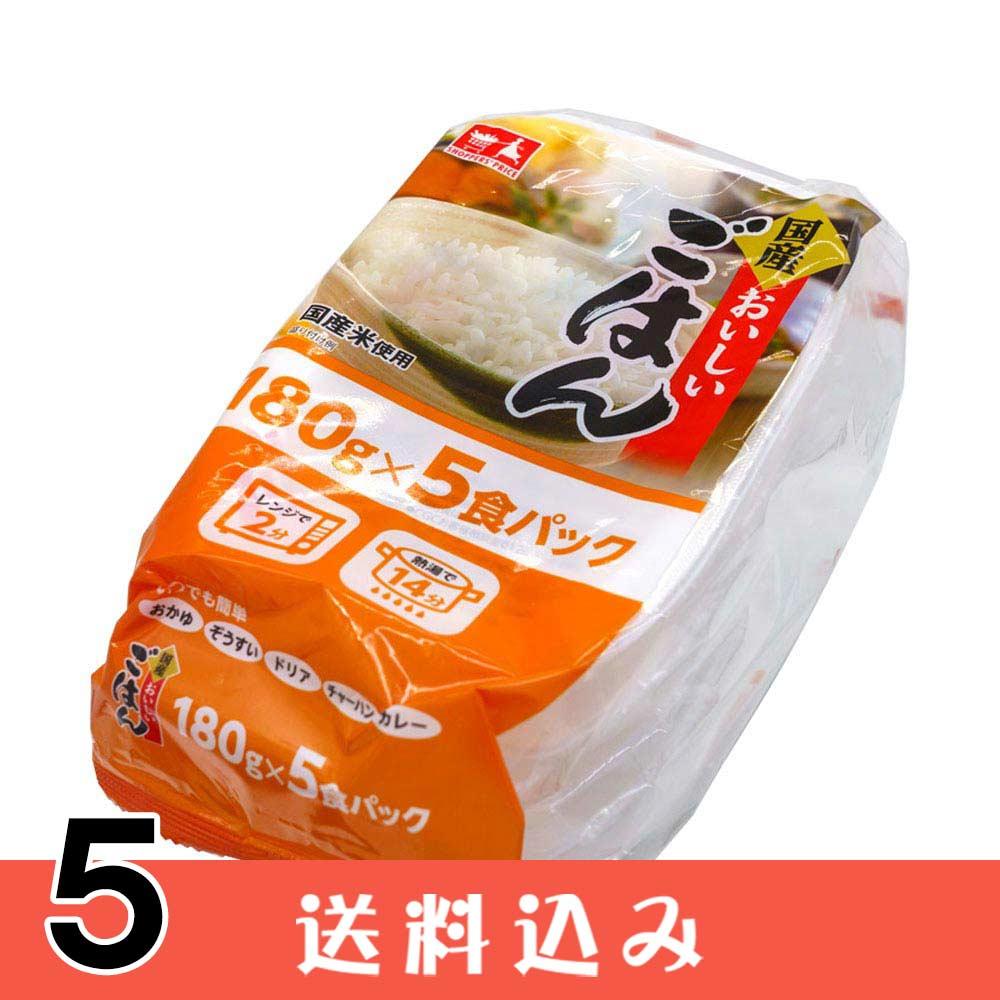 5】 CGC 国産 おいしい ごはん パックごはん 180g×5食 国産米