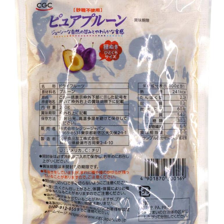 フルフルプル出品になります。 CGC ピュアプルーン 種ぬき 260g : 飛騨高山ご当地スーパーさとう