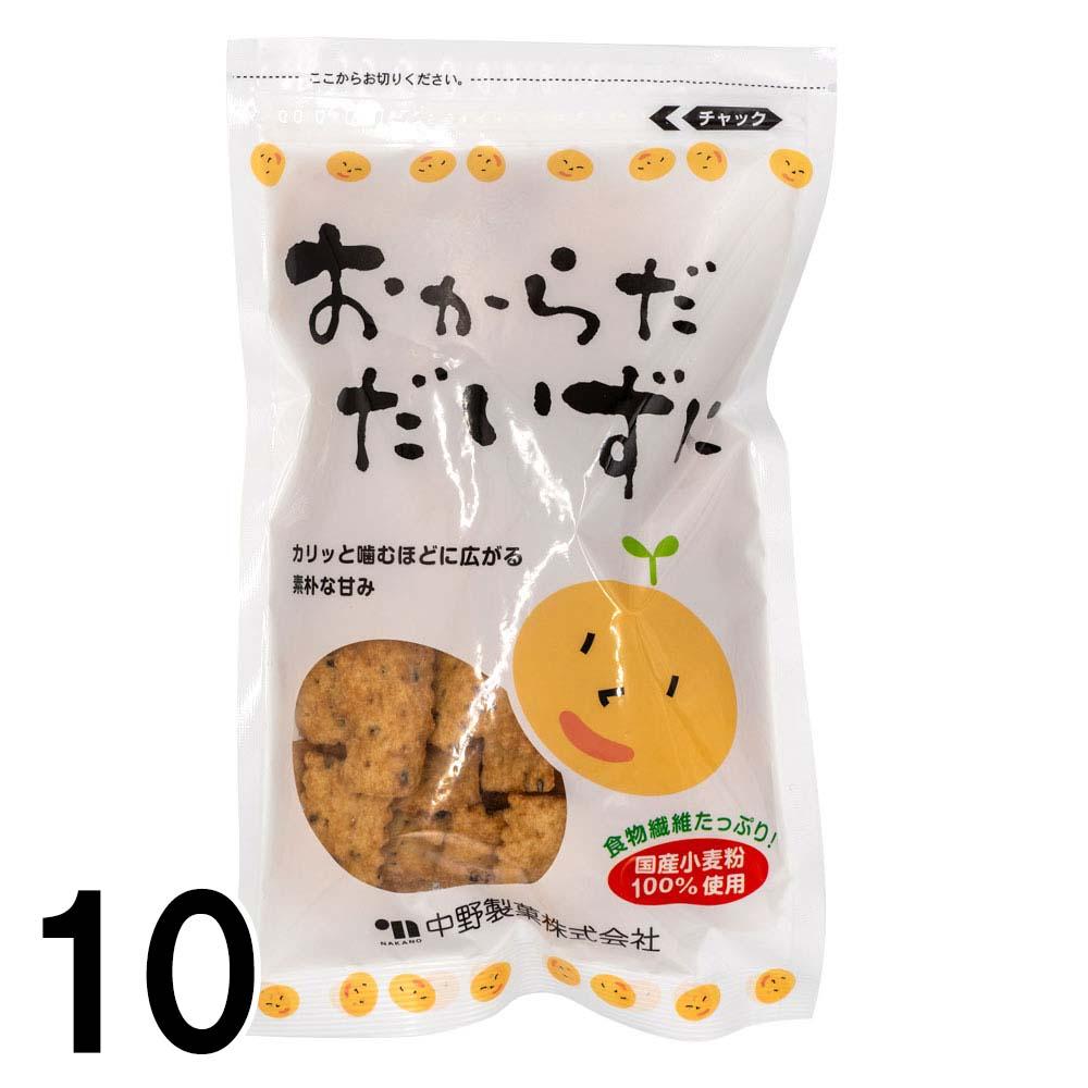 Yahoo! Yahoo!ショッピング(ヤフー ショッピング)【10】 おからだだいずに 110g ×10袋 中野製菓 国産小麦粉100％使用 おから 大豆 お菓子