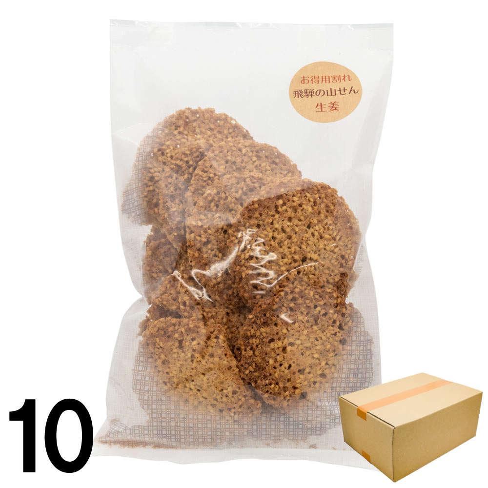 Yahoo! Yahoo!ショッピング(ヤフー ショッピング)【10】 割れ飛騨の山せん（生姜） 130ｇ 中家製菓 高山 飛騨 お土産 お菓子 ×10袋