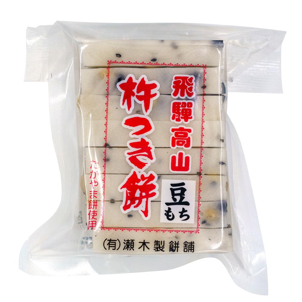 瀬木 餅セット 4種各2 ( 白もち 2 栃もち 草もち 豆もち ) 飛騨 高山