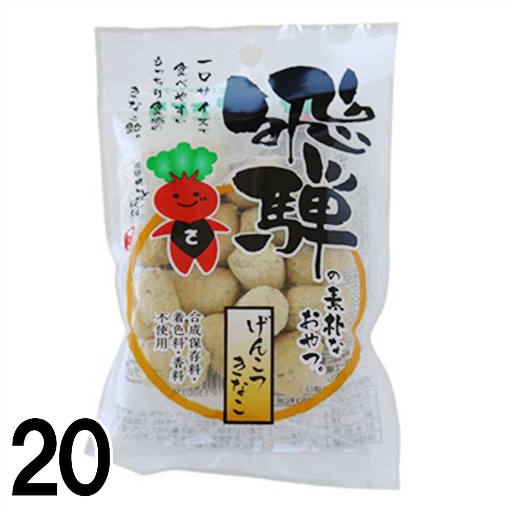 【20】 打保屋 飛騨の 駄菓子 げんこつ きなこ 小 70ｇ ×20袋 うつぼや 岐阜県 飛騨 高山 朝市 きな粉 お菓子 お土産｜takayamasatou