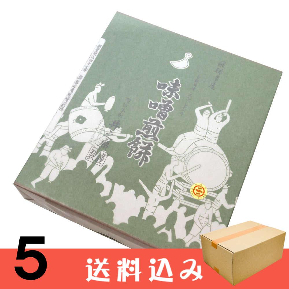 Yahoo! Yahoo!ショッピング(ヤフー ショッピング)【5】 井之廣 味噌 せんべい 1箱18袋入 化粧箱入  ×5箱 いのひろ みそ 高山 飛騨 古川 お土産 お菓子 同梱不可 送料込 ※北海道1000円、沖縄1200円別途必要