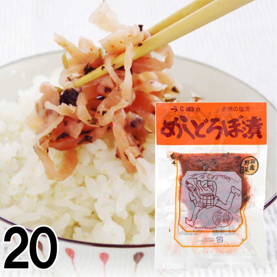 Yahoo! Yahoo!ショッピング(ヤフー ショッピング)早 【20】 うら田 めしどろぼ漬 飯泥棒 めしどろぼう 120 g × 20袋 漬物 岐阜 飛騨 高山 特産品 送料込み ※北海道1000円、沖縄1200円別途必要