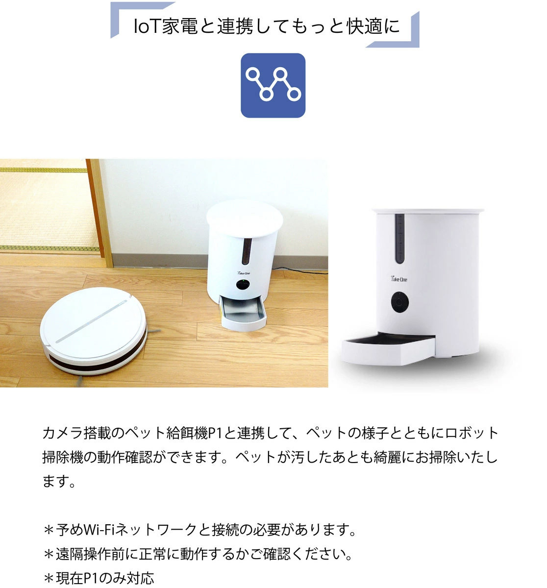 7000円OFF+倍々10％]お掃除ロボット ロボット掃除機 アプリ 水拭き 毛