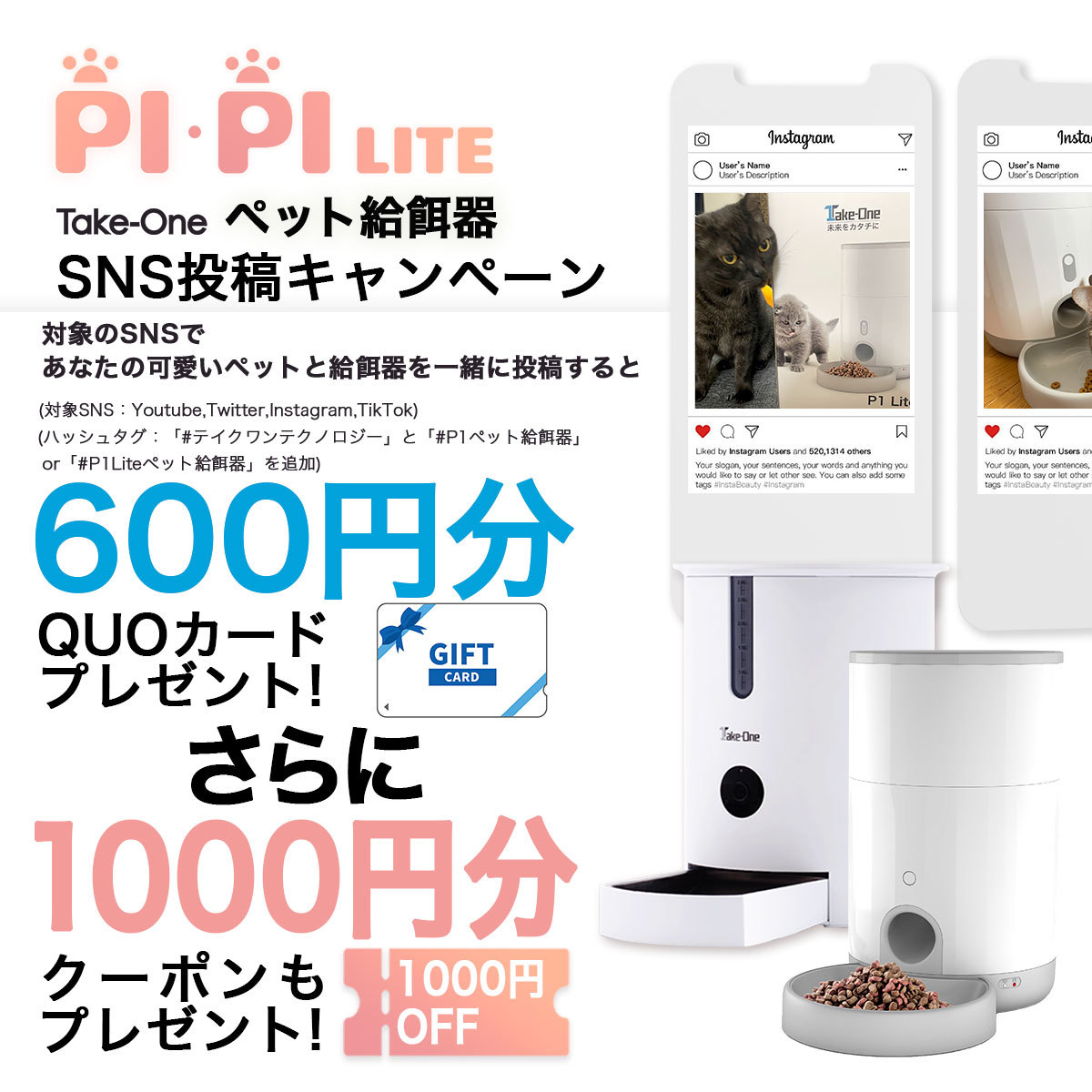 クーポンで3000円OFF+毎日P5倍] ペット給餌器 自動給餌器 スマホ遠隔 