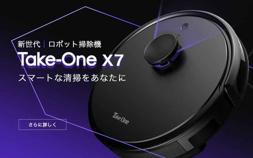 Take−One N1PLUS ジェットブラック BLACK+steelon.com.au