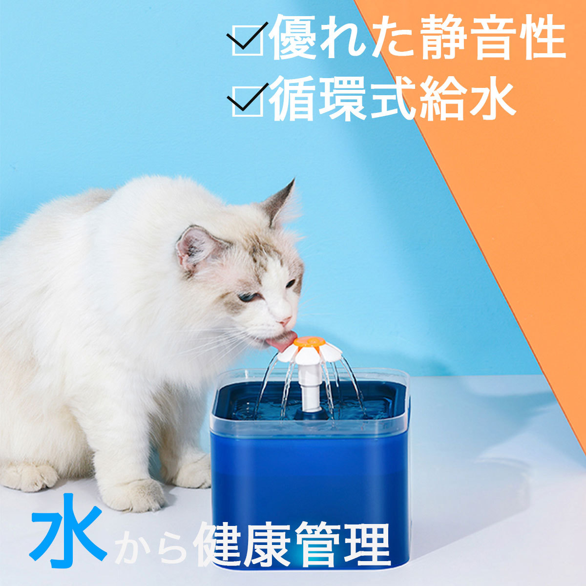 500円OFF]あすつく 猫 自動給水器 犬 給水器 水飲み器 自動給水機 自動水やり器 Take-One 猫 水飲み 給水機 自動水やり機 フィルター付き  大容量 :pws01:Take-One公式ストア - 通販 - Yahoo!ショッピング