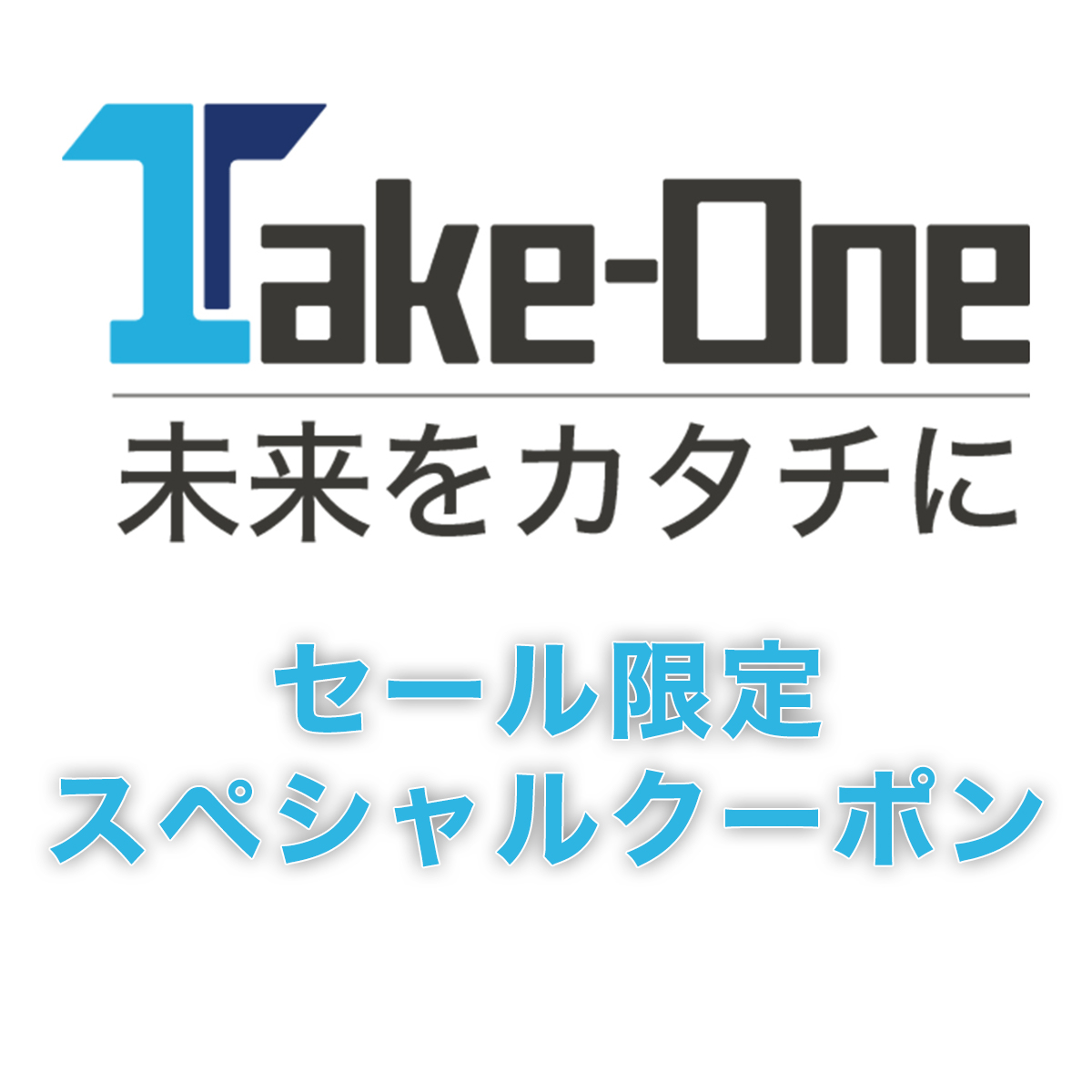 Take-One公式ストアの「P1ペット給餌器 3000円OFFクーポン」のクーポン