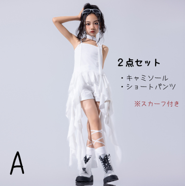白 ホワイト シフォン スカーフ付 キッズ ダンス衣装 ヒップホップ