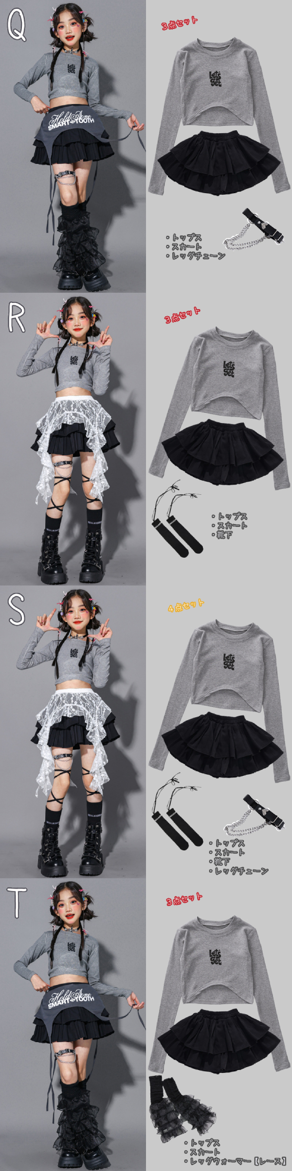 黒白グレー ブラック ワイドパンツ キッズ ダンス衣装 ヒップホップ