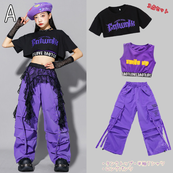 黒紫パープルブラックレースフリルベレー帽へそ出し女の子用 ロング