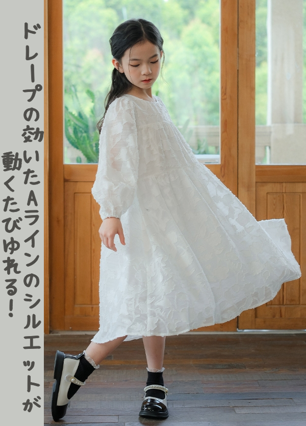 sg004 総レース 長袖ワンピース 刺〓 100%ポリエステル 裏地付 女の子