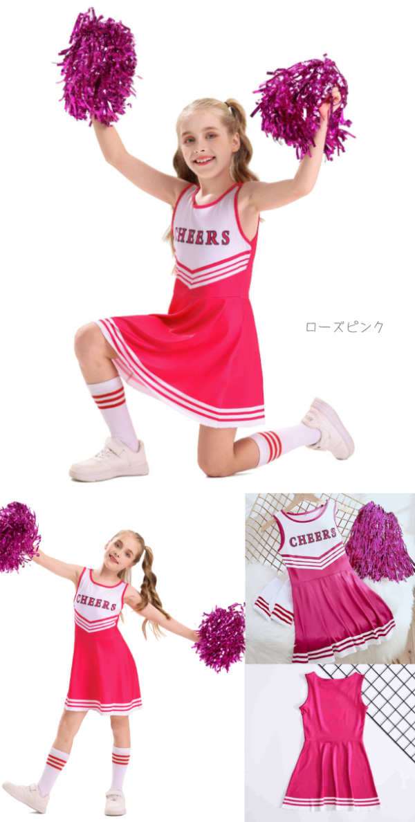 ワンピース チアダンス キッズ レディース ダンス衣装 女の子 応援団
