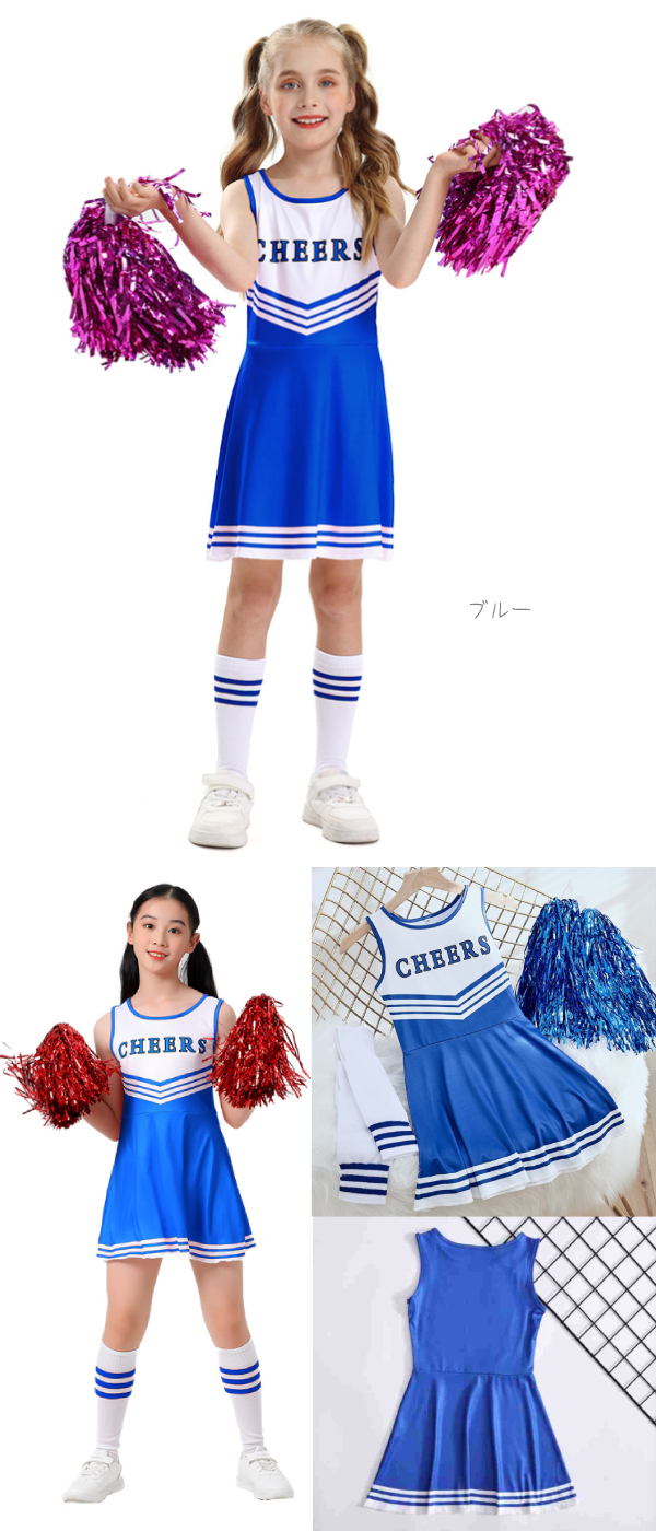 ワンピース チアダンス キッズ レディース ダンス衣装 女の子 応援団