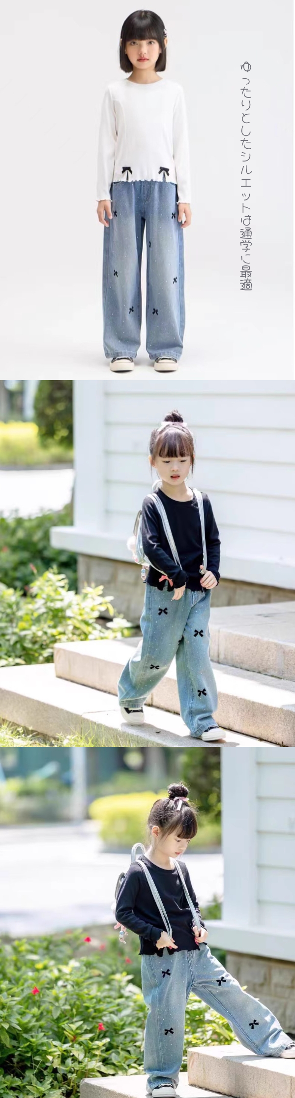 z0044 女の子用 デニムパンツ ワイドパンツ ガチョウパンツ キラキラ